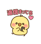 恋するひよこの毎日スタンプ（個別スタンプ：16）