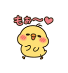 恋するひよこの毎日スタンプ（個別スタンプ：17）