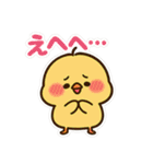 恋するひよこの毎日スタンプ（個別スタンプ：22）