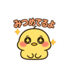 恋するひよこの毎日スタンプ（個別スタンプ：30）