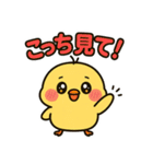 恋するひよこの毎日スタンプ（個別スタンプ：31）