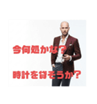 イケオジすたんぷ（個別スタンプ：1）