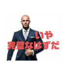 イケオジすたんぷ（個別スタンプ：5）
