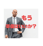 イケオジすたんぷ（個別スタンプ：7）