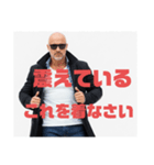 イケオジすたんぷ（個別スタンプ：9）