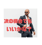 イケオジすたんぷ（個別スタンプ：11）