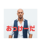 イケオジすたんぷ（個別スタンプ：12）