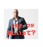 イケオジすたんぷ（個別スタンプ：15）