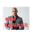 イケオジすたんぷ（個別スタンプ：16）