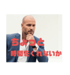 イケオジすたんぷ（個別スタンプ：17）