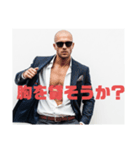 イケオジすたんぷ（個別スタンプ：18）