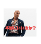 イケオジすたんぷ（個別スタンプ：19）