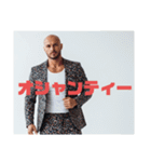 イケオジすたんぷ（個別スタンプ：20）
