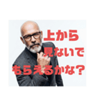 イケオジすたんぷ（個別スタンプ：21）