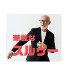 イケオジすたんぷ（個別スタンプ：23）