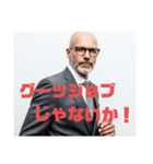 イケオジすたんぷ（個別スタンプ：24）