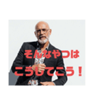 イケオジすたんぷ（個別スタンプ：26）