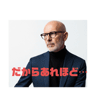 イケオジすたんぷ（個別スタンプ：28）