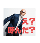 イケオジすたんぷ（個別スタンプ：32）