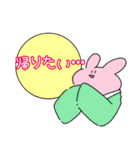 うさお 童話編（個別スタンプ：4）