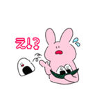 うさお 童話編（個別スタンプ：8）