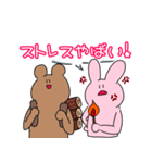 うさお 童話編（個別スタンプ：9）