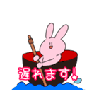 うさお 童話編（個別スタンプ：10）