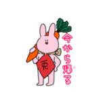 うさお 童話編（個別スタンプ：11）