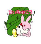 うさお 童話編（個別スタンプ：16）