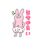 うさお 童話編（個別スタンプ：23）
