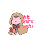 うさお 童話編（個別スタンプ：24）