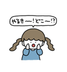 やる気がない女（個別スタンプ：3）