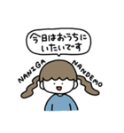 やる気がない女（個別スタンプ：5）