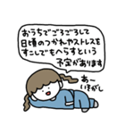 やる気がない女（個別スタンプ：6）