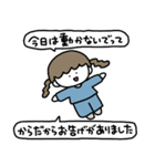 やる気がない女（個別スタンプ：13）