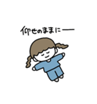 やる気がない女（個別スタンプ：14）