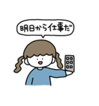 やる気がない女（個別スタンプ：15）