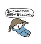 やる気がない女（個別スタンプ：20）