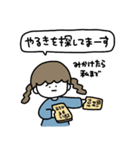 やる気がない女（個別スタンプ：21）