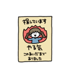 やる気がない女（個別スタンプ：23）
