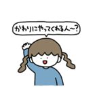 やる気がない女（個別スタンプ：24）