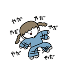 やる気がない女（個別スタンプ：30）