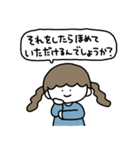 やる気がない女（個別スタンプ：32）