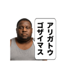 【日常で使える】カタコト日本語デブ黒人（個別スタンプ：5）