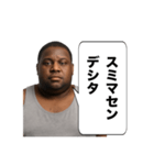 【日常で使える】カタコト日本語デブ黒人（個別スタンプ：6）