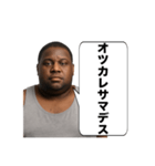 【日常で使える】カタコト日本語デブ黒人（個別スタンプ：11）