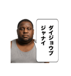【日常で使える】カタコト日本語デブ黒人（個別スタンプ：16）