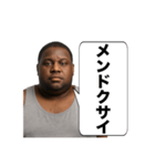 【日常で使える】カタコト日本語デブ黒人（個別スタンプ：17）