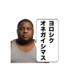 【日常で使える】カタコト日本語デブ黒人（個別スタンプ：18）