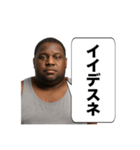 【日常で使える】カタコト日本語デブ黒人（個別スタンプ：19）